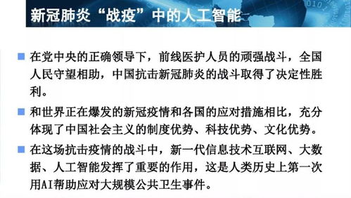 AI融入智能制造之道 工信部专家蒋明炜谈应用软件服务驱动产业升级