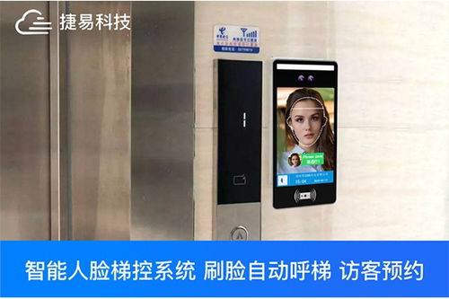 惠农区人脸识别门禁系统价格及配套应用软件服务概览