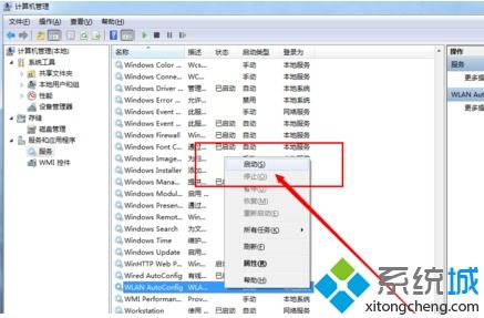 重装系统后网络与系统服务问题 计算机图标丢失及WiFi连接失效的全面解决方案